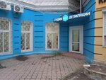 Med (Svetlanskaya Street, 16) ، إزالة الشعر