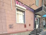 Wildberries.ru (Koltsovskaya Street, 41) ، نقطة تسليم
