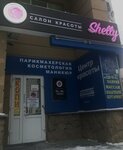 Shelly (Авиационная ул., 59, Екатеринбург), салон красоты в Екатеринбурге