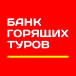 Bank goryashchih turov (50 let VLKSM Street, 63) ، وكالة أسفار
