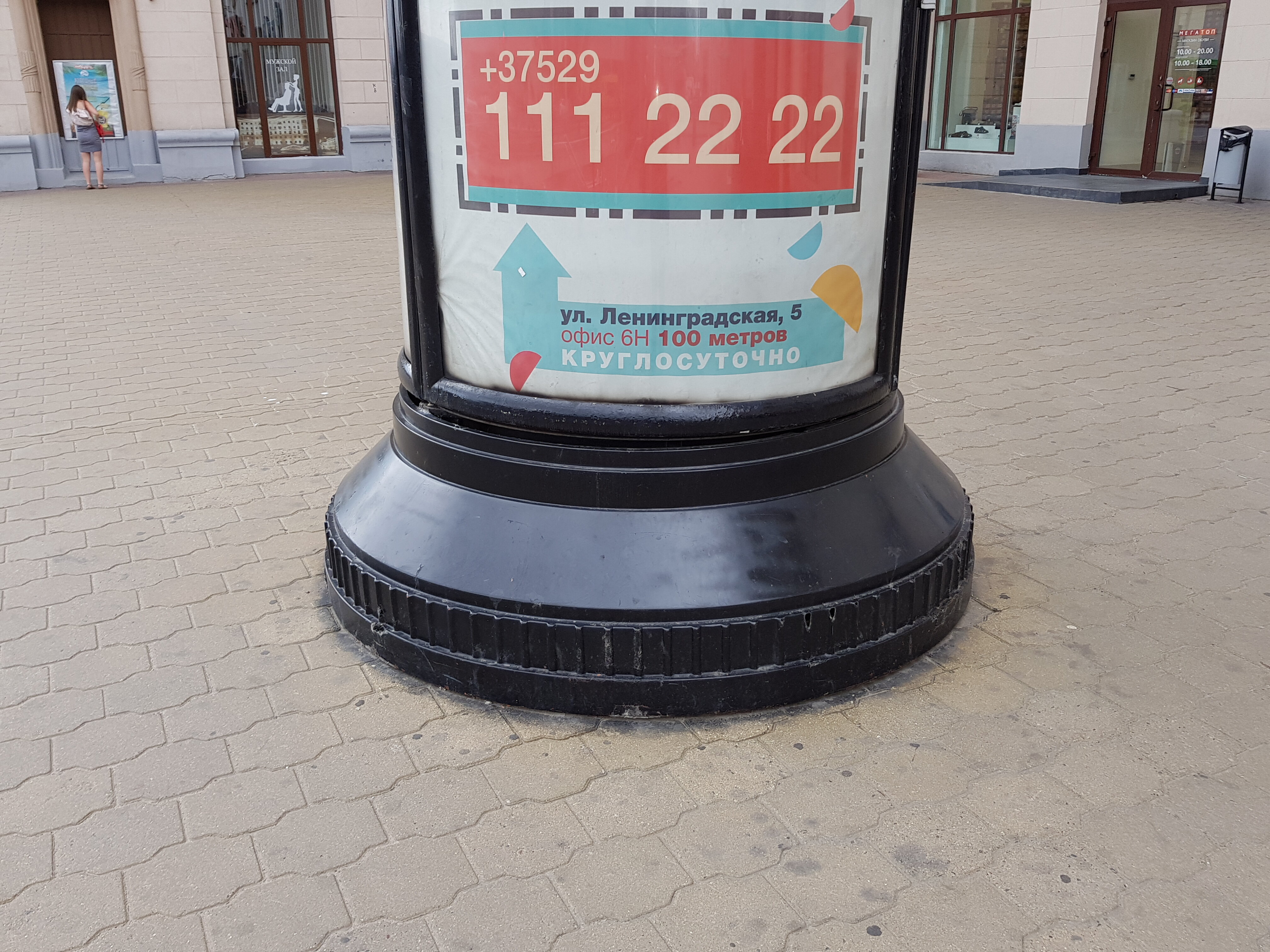 Фото Апарт-Отель