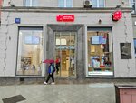 Mts (Tverskaya Street, 15), mobile phone store