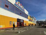 Дарин (mikrorayon Yubileyny, 19/1), clothing store