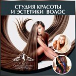 Студия красоты и эстетики волос (Gagarina Street, 10Б), peluquería