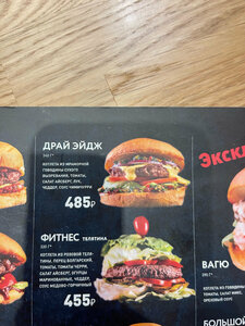 Cafe Steak & Burger, Moscow, photo