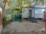 Stupenki (Zvyozdnaya Street, 59), centro de desarrollo infantil