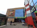 Look Took Fashion (Mozhayskogo Street, 71к1), clothing store