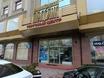 Brow Fan Shop (площадь Победы, 4А, Калининград), оборудование и материалы для салонов красоты в Калининграде