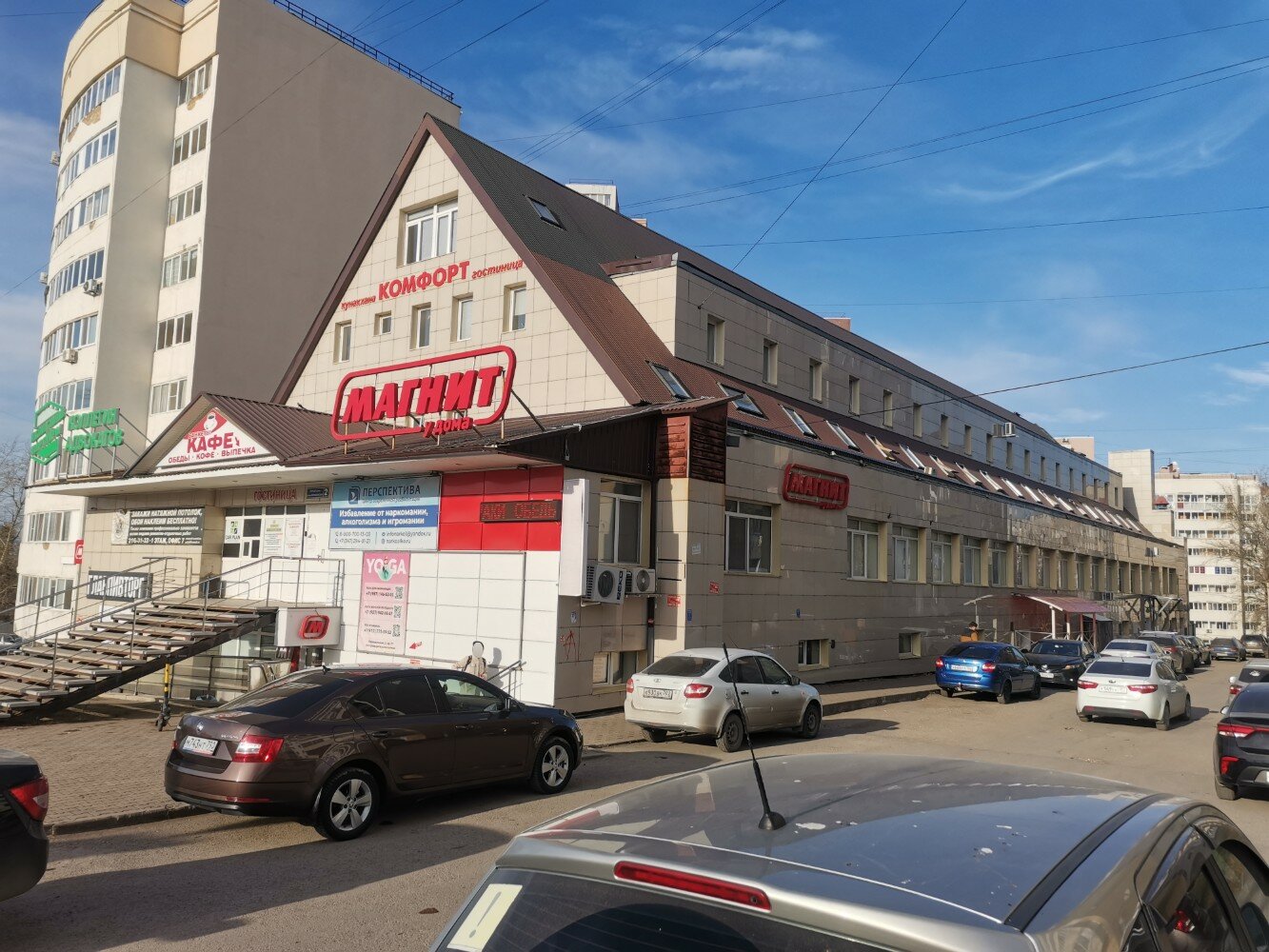 Фото Комфорт