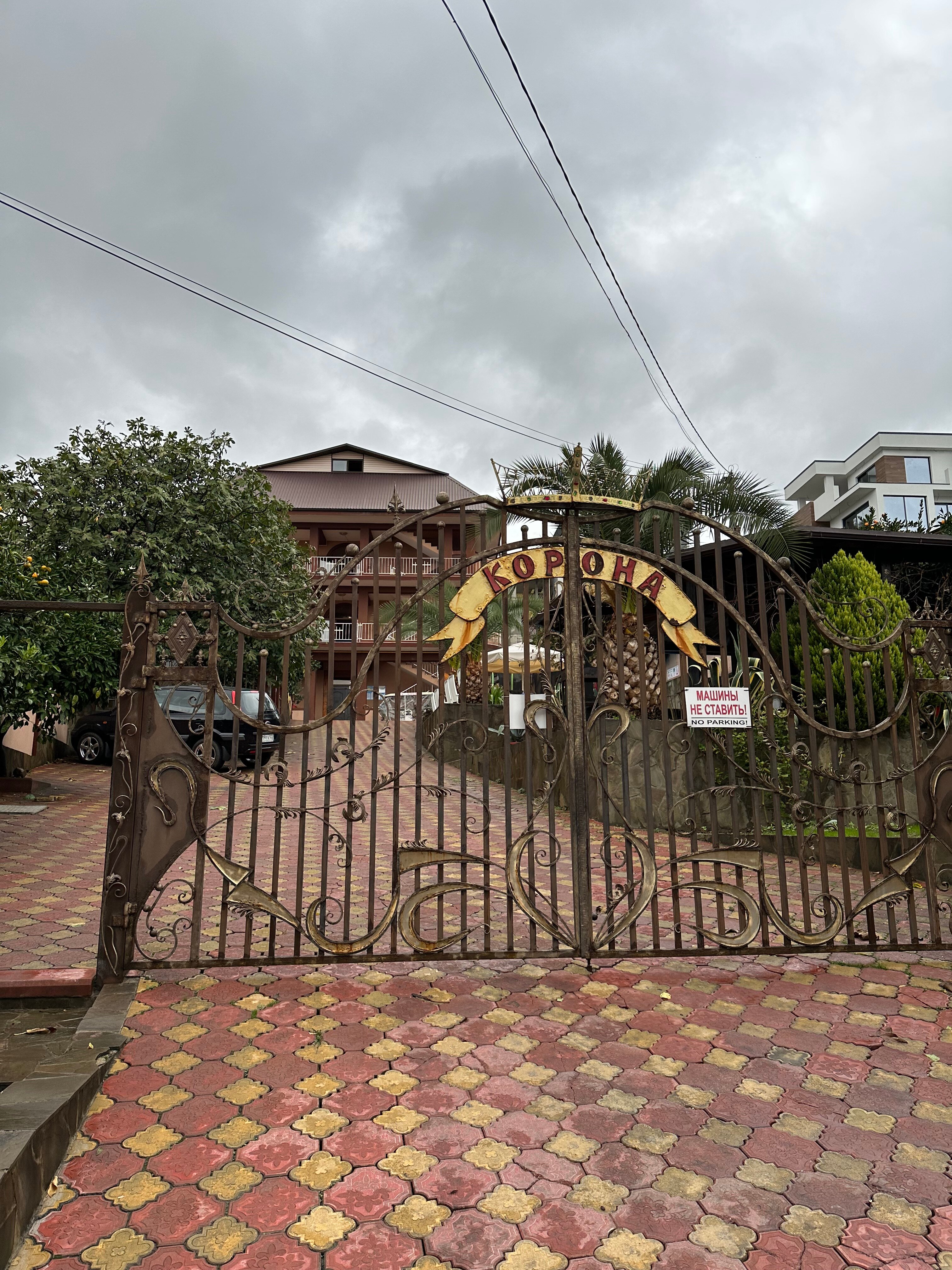 Фото Корона