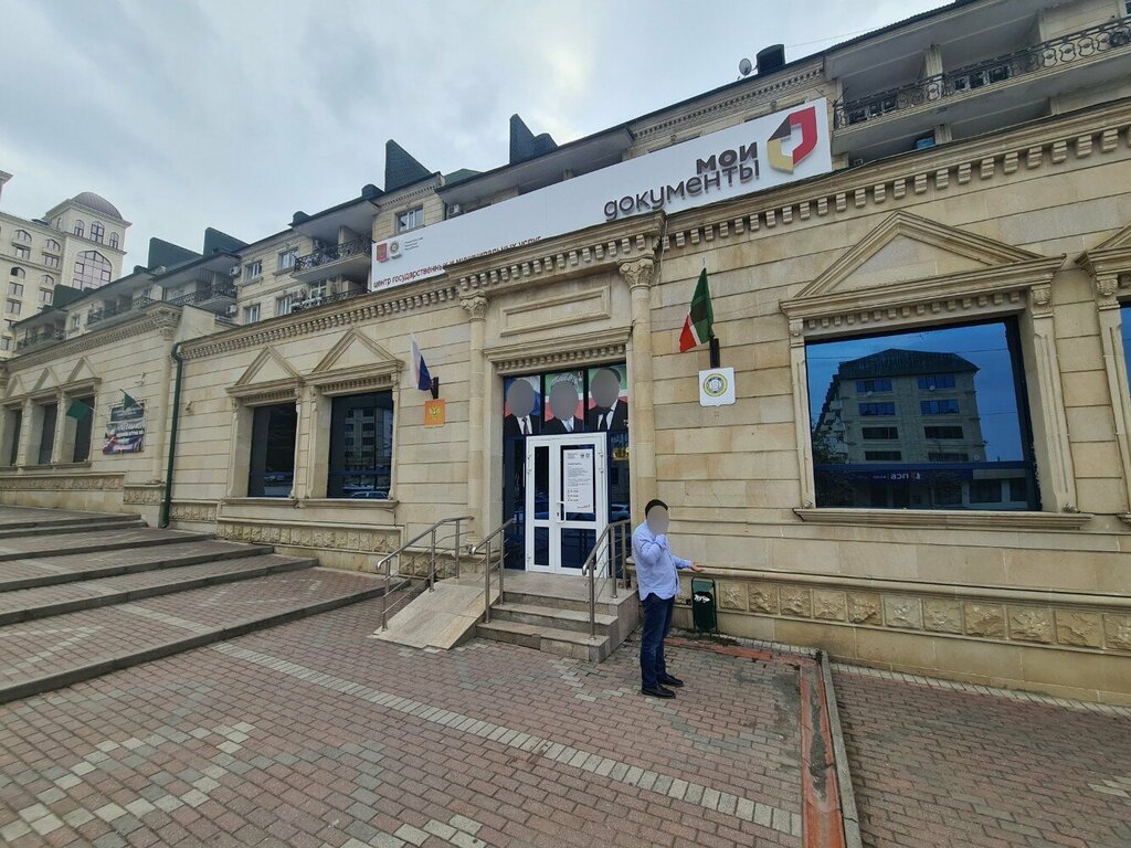 Centers of state and municipal services Gbu MFTs Oktyabrskogo rayona g. Groznogo, Grozniy, photo