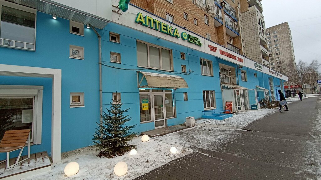 Pharmacy Планета здоровья, Perm, photo