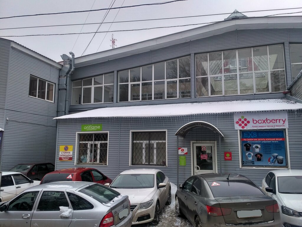 Boxberry залесская ул 14 фото Панорама: Boxberry, курьерские услуги, Садовая ул., 5, Курск - Яндекс Карты