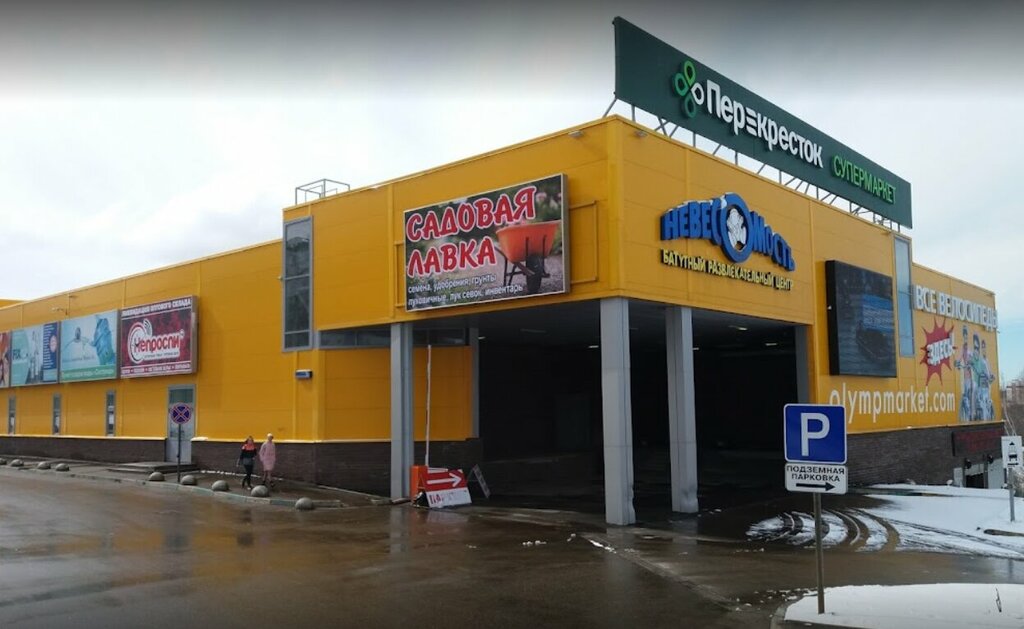 Прыгалки-высота, adventure park, Nizhniy Novgorod, Verkhne-Pechyorskaya Street, 