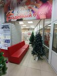 Svadebny bum (Pobedy Avenue, 168), goods for holiday