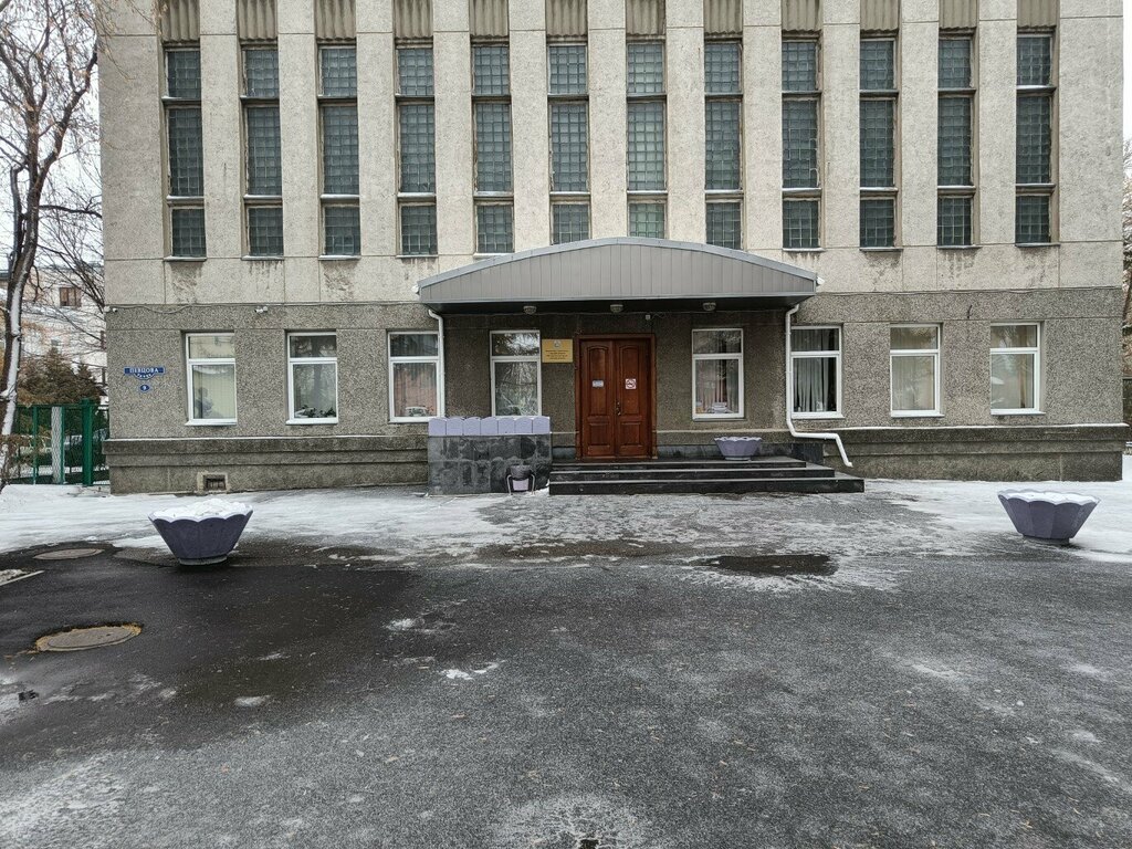 أرشيف Byudzhetnoye uchrezhdeniye Istorichesky arkhiv Omskoy oblasti ، أومسك، صورة