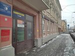 Судебный участок № 3 Канавинского судебного района города Нижний Новгород (Nizhniy Novgorod, Sovetskaya Street, 13), tribunal