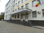 Теоретический лицей имени Богдана Петричейку Хашдеу (ул. Трандафирилор, 34), лицей в Кишиневе