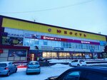 Titankids (Respubliki Street, 51), children's shoe shop