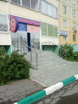 Parikmakherskaya (50 Let VLKSM Street, 16), hairdresser