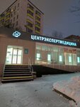 ЦентрЭкспертМедицина (Волгоградский просп., 11), медицинская комиссия в Москве