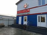 Veles magazin Kashirin D. V. Ip (zhiloy rayon Zaozyorny, 3-y mikrorayon, 33с1) ، متجر جزارة، ديلي