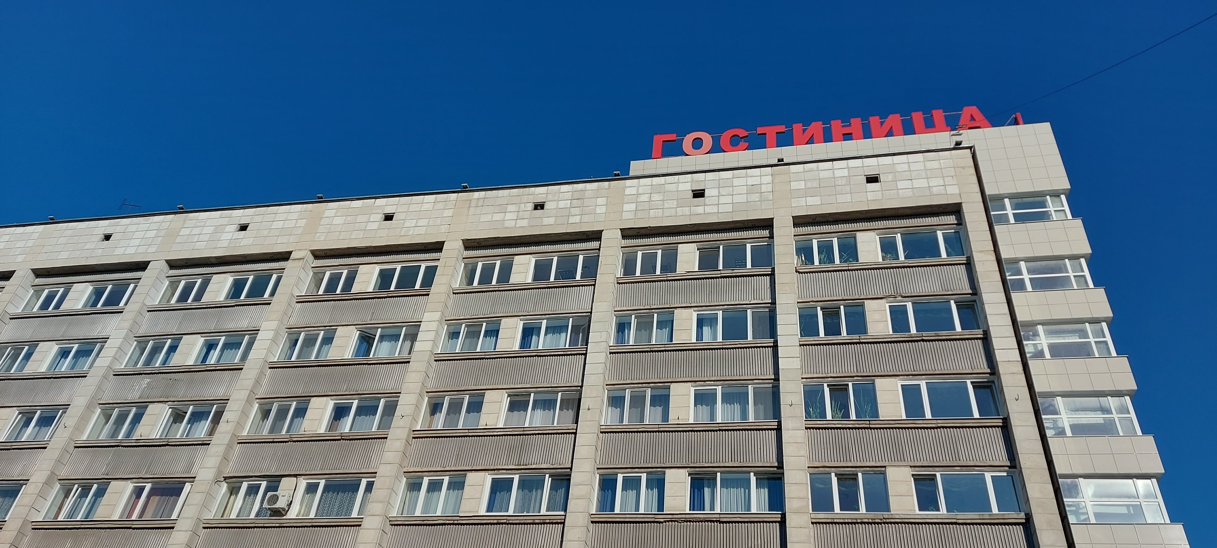 Фото Гостиница Березники