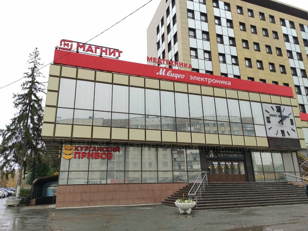 Supermarket Magnit, Kurgan, photo