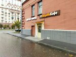 ЗайдиНаКофе (3rd Vladimirskaya Street, 1/76) ، مقهى