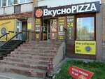 Вкусно Pizza (Novo-Sadovaya Street, 27), pizzeria