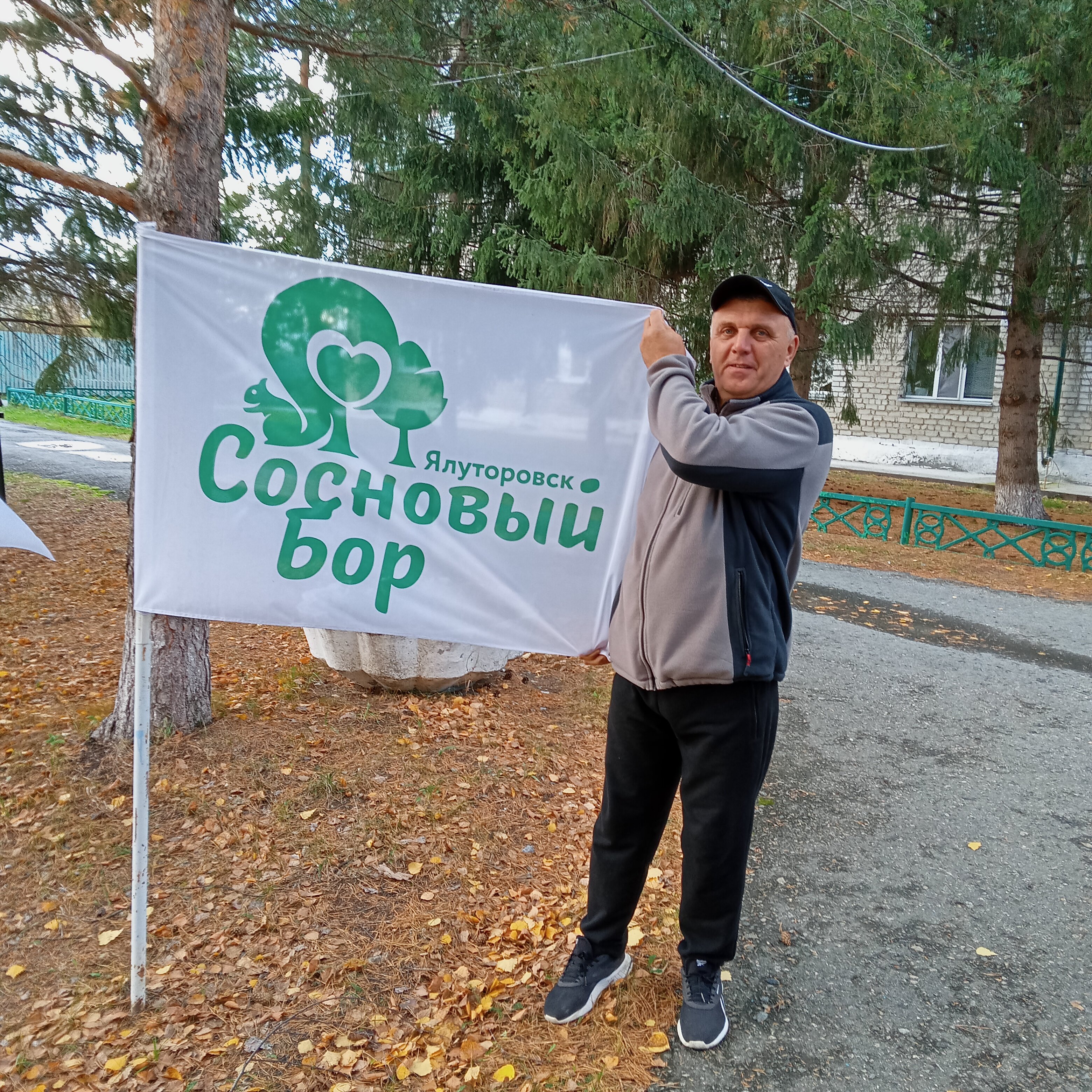 Фото Сосновый Бор