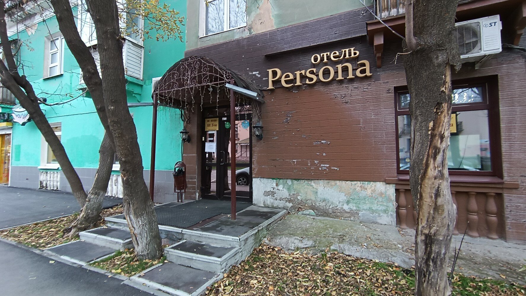 Фото отеля 2