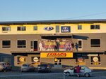 FIT'n'ROLL (Kheykkonena Street, 43с2), club deportivo, sección