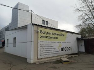 Моба (ул. Академика Вавилова, 2А/33), товары для мобильных телефонов в Красноярске