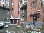 Спартак (Sibrevkoma street, 3), homeowner association