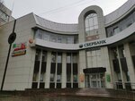 Сберлогистика (Kuratova Street, 53) ، الطرود الآلي