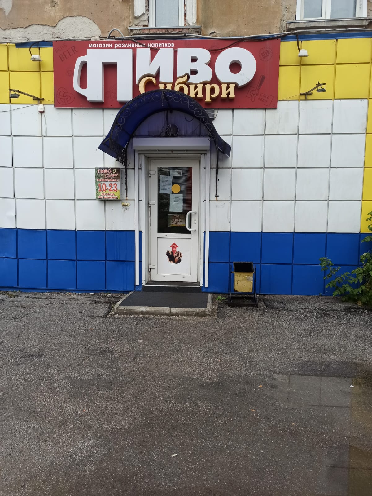 Аренда помещения свободного назначения 500м² ул. Розы Люксембург, 60А, Гурьевск,