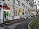Продукты (Abelmanovskaya Street, 1/2), tienda de productos