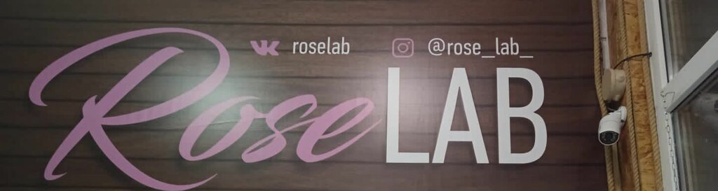 Flower shop RoseLab, Yesk, photo