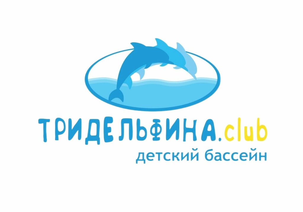 Тридельфина club ул михаила сперанского 40 фото