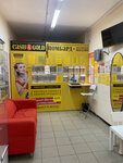 Cash4Gold (Shipilovsky Drive, 39к2), pawnshop