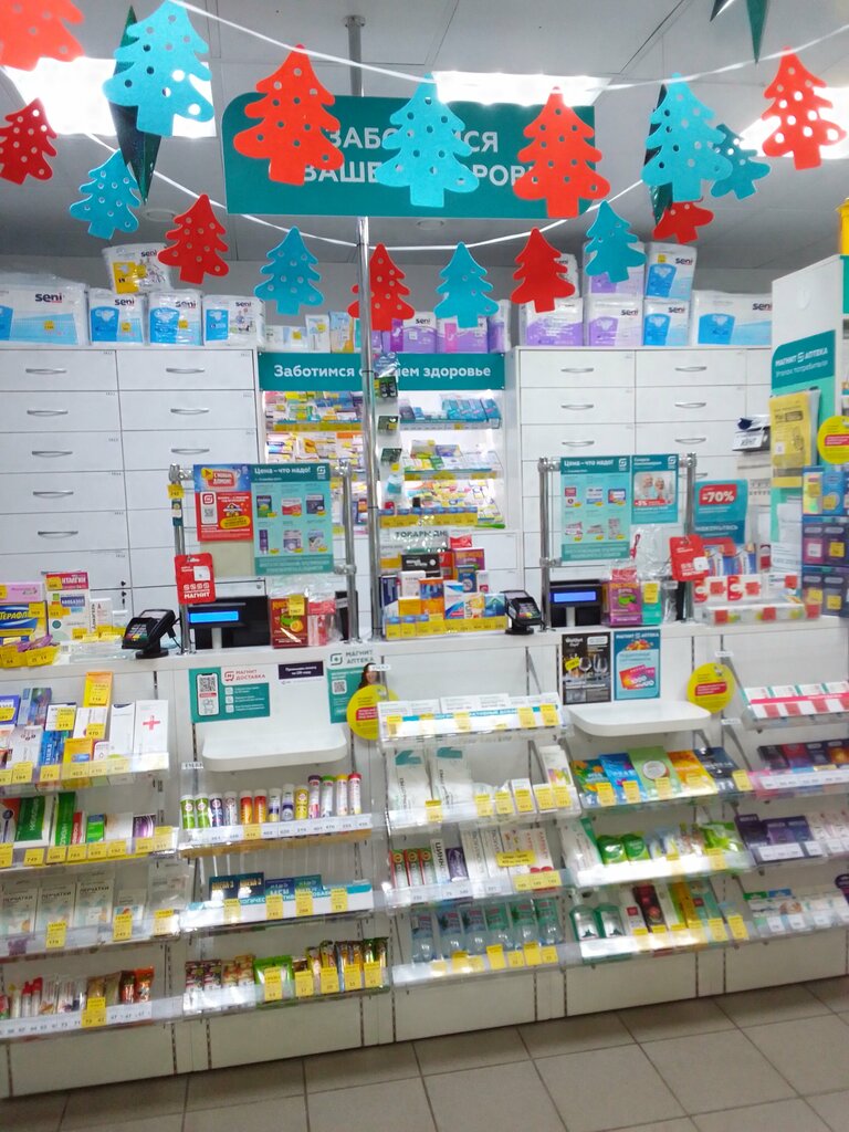 Pharmacy Magnit Apteka, Omsk, photo