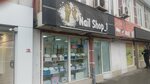 Nail Shop (Omar Khizanishvilis Street, 15) ، معدات صالون تجميل