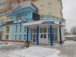 Профессионалы (Bogdana Khmelnitskogo Street, 30А) ، خدمات قانونية