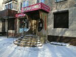 Дюймовочка (mikrorayon Novy gorod, prospekt Lenina, 88), children's clothing store