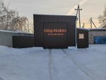 Автосервис на Троллейной (Trolleynaya Street, 85к1), car service, auto repair