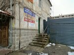 Ателье (Chernyshevskogo Street, 24), tailor