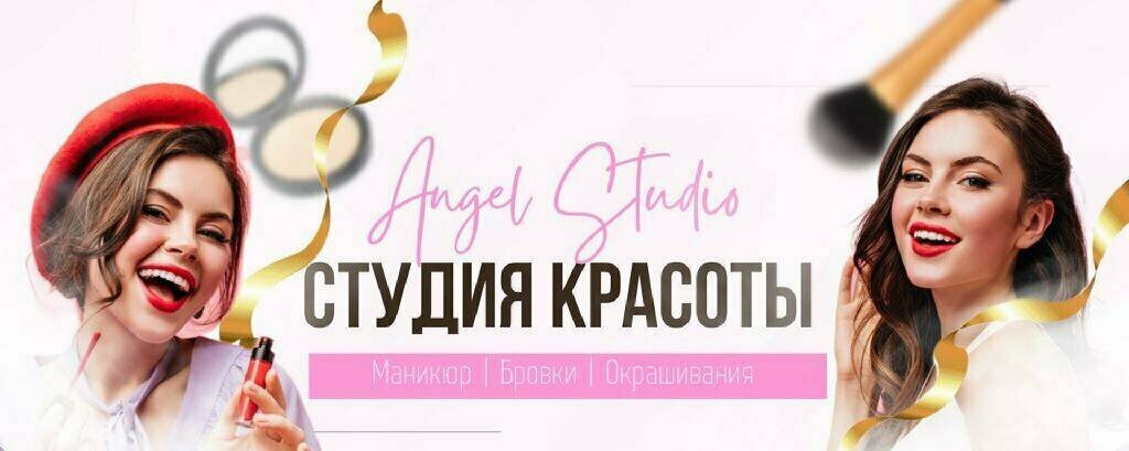 Beauty salon Angel studio, Moscow, photo