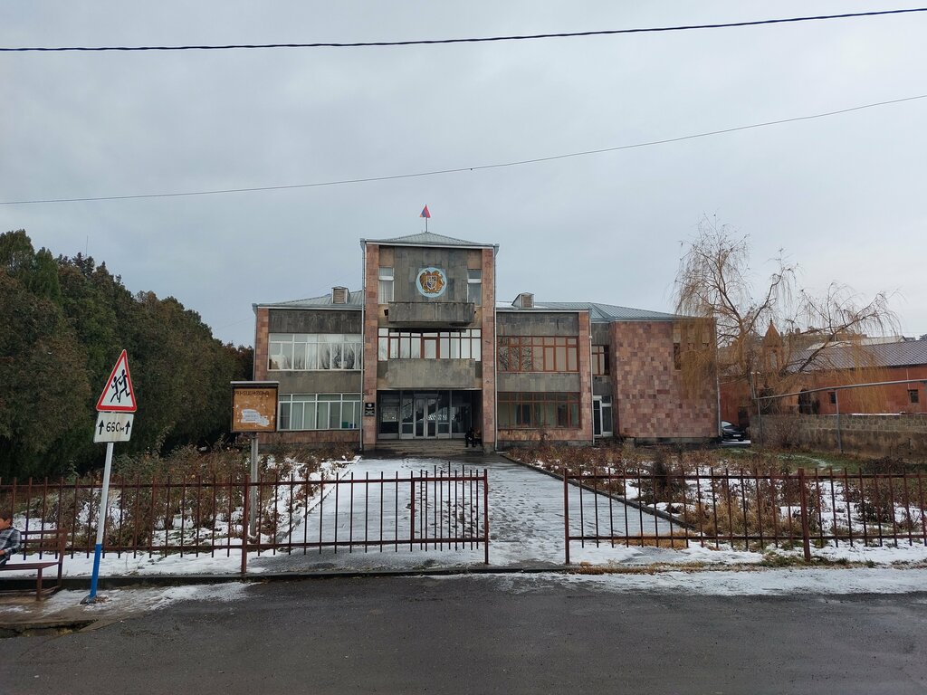 Administration Kotayk municipality, Kotayk, photo