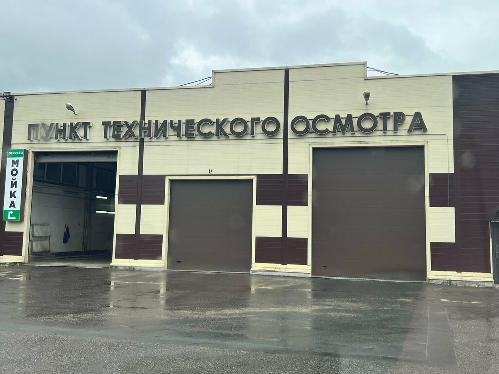 Car insurance Автотехцентр, Moscow, photo